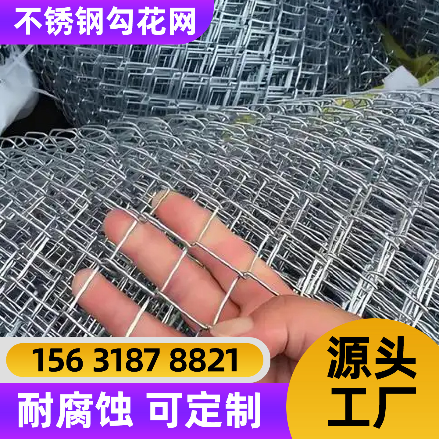 鹰潭市护栏网围栏网 - 推荐